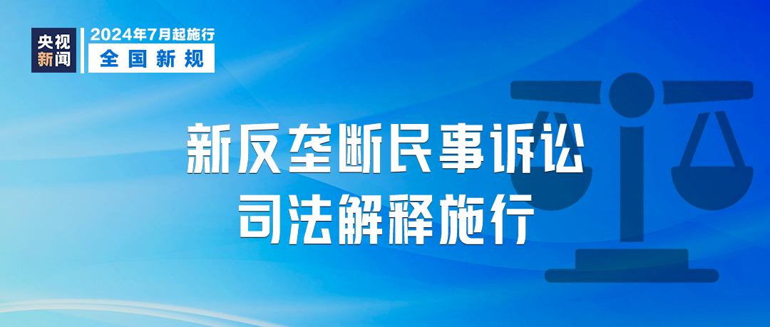 新奥资料免费精准大全|精选解释解析落实,新奥资料免费精准大全，解析、落实与精选解释