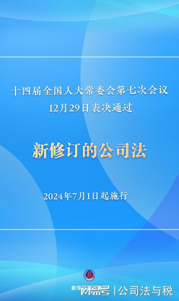 2924新奥正版免费资料大全|精选解释解析落实,探索2924新奥正版免费资料大全，精选解释解析落实之道