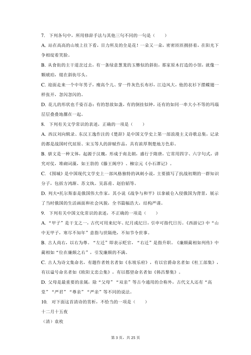 2023新澳门免费开奖记录|精选解释解析落实,2023新澳门免费开奖记录解析与落实精选解释