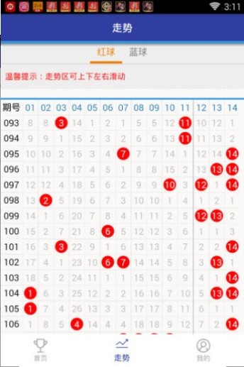 王中王72396.cσm.72326查询精选16码一|精选解释解析落实,王中王72396.cσm.72326查询精选16码一，解析、精选与落实