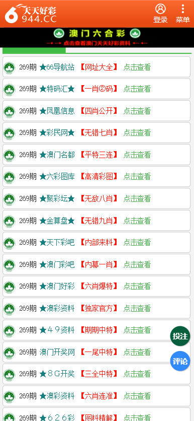 二四六天天彩资料大全网最新|精选解释解析落实,二四六天天彩资料大全网最新精选解释解析落实