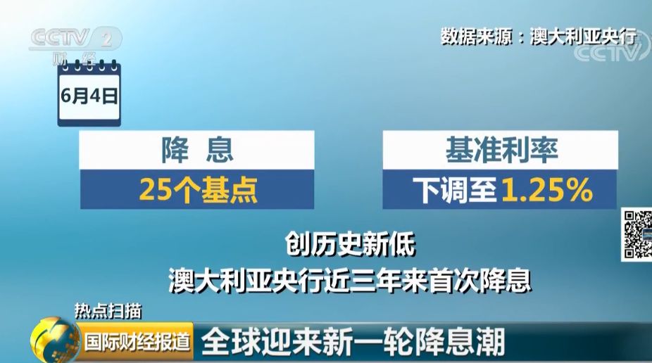 2O24新澳历史开奖记录69期|精选解释解析落实,探索新澳历史开奖记录第69期，解析与实施的精选策略