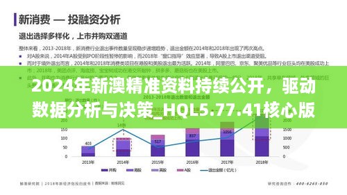 2025年新澳精准资料免费提供网站|精选解释解析落实,探索未来，关于新澳精准资料的共享与解析平台