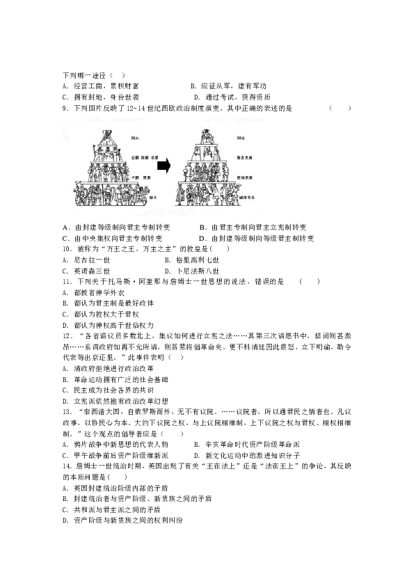 三肖必中三期必出资料|精选解释解析落实,三肖必中三期必出资料，精选解释解析落实