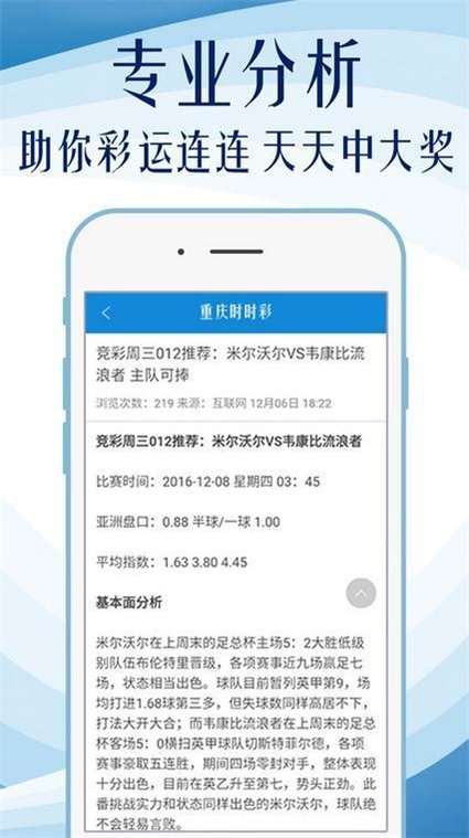 7777788888精准免费四肖|精选解释解析落实,揭秘精准免费四肖预测，解析与落实之道