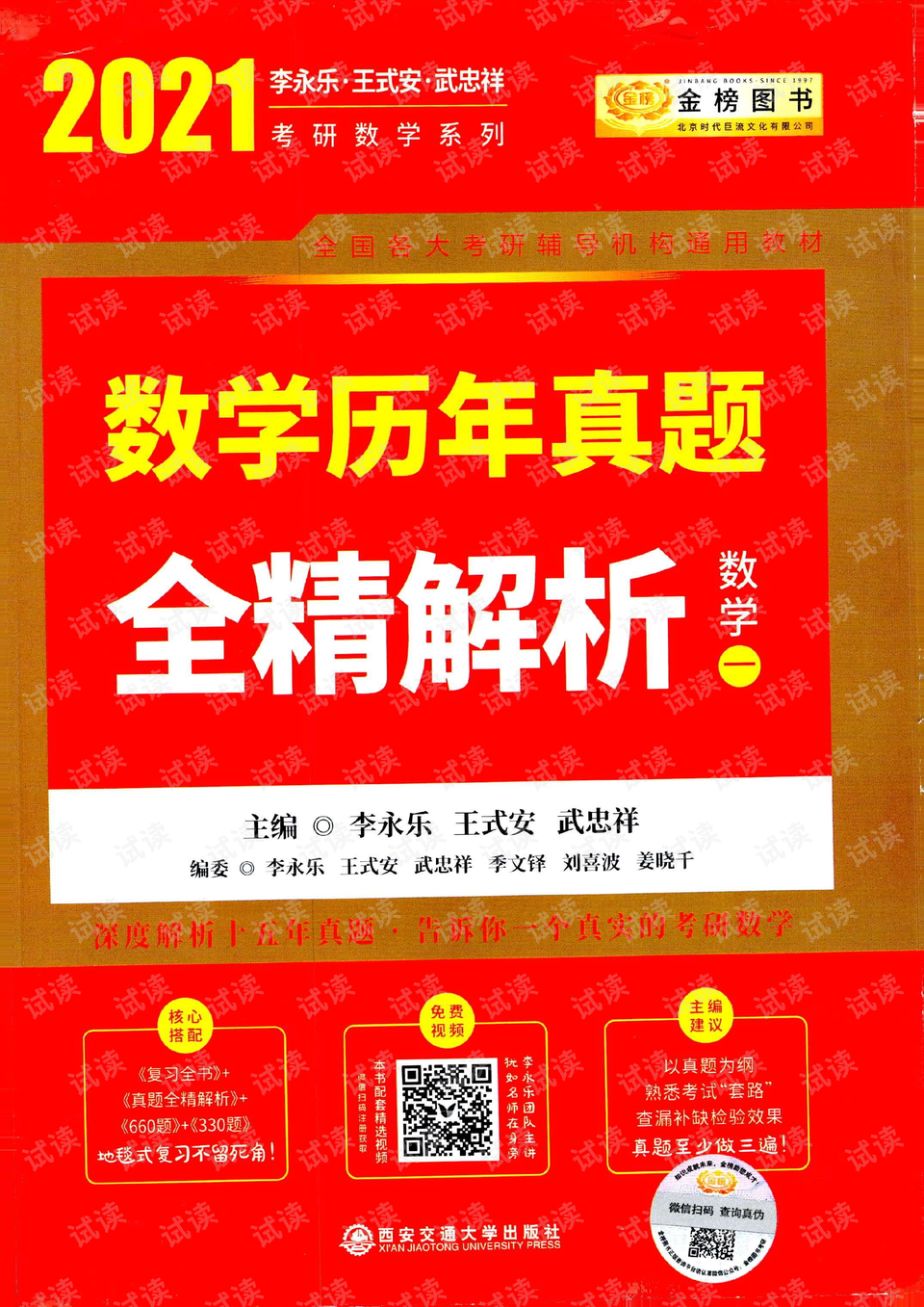 2025新奥正版资料大全|精选解释解析落实,探索未来，2025新奥正版资料大全的深入解析与落实策略