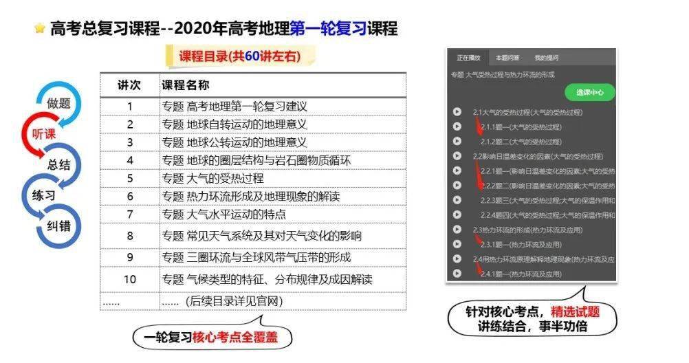 新澳门二四六天天开奖|精选解释解析落实,新澳门二四六天天开奖，解析与落实精选解释