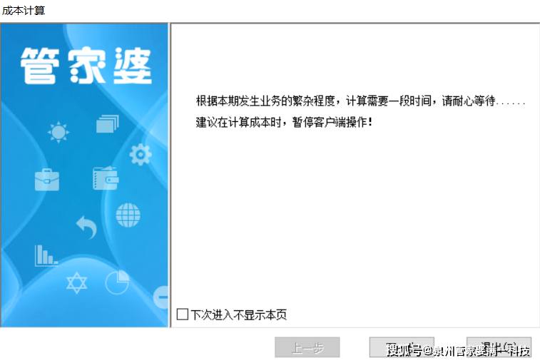 管家婆一肖一码100|精选解释解析落实,管家婆一肖一码，解析与落实精选解释