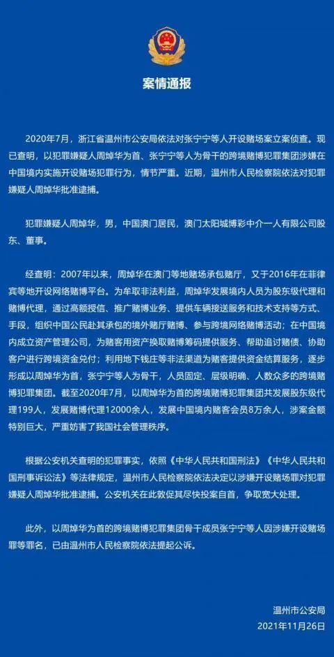 新澳门今晚开特马开奖结果124期|精选解释解析落实,新澳门今晚开特马开奖结果第124期，解析与精选策略落实