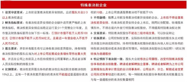 7777788888澳门王中王2025年|精选解释解析落实,关于澳门王中王彩票游戏与数字组合解析的文章