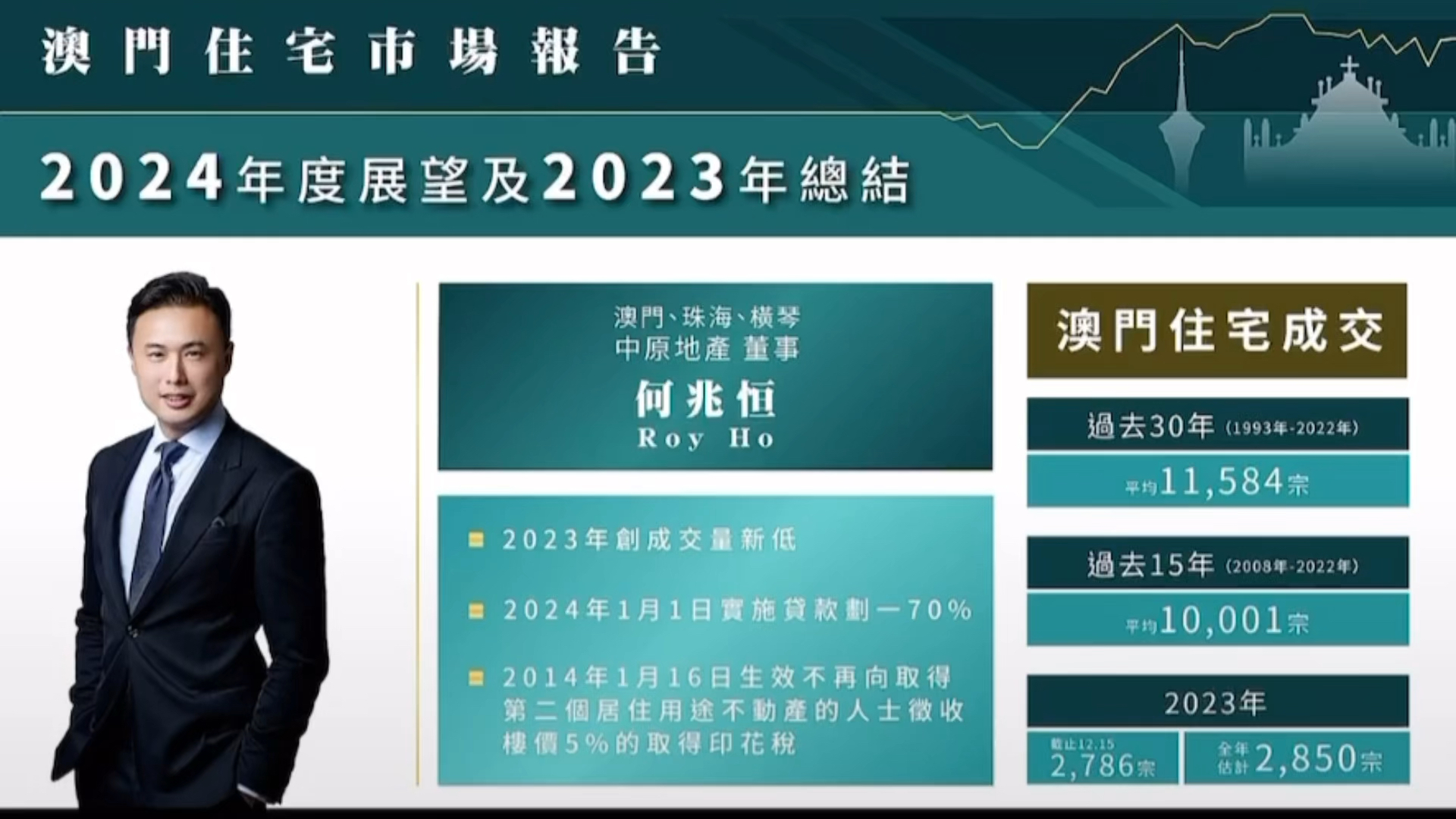 2025新澳门正版免费大全|精选解释解析落实,探索澳门未来，解析新澳门正版免费大全的落实之路