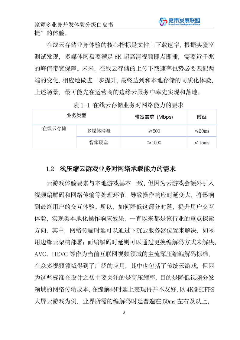 48549内部资料查询|精选解释解析落实,探究48549内部资料查询，精选解释解析落实的重要性与策略