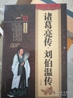 刘伯温资料全年免费大全|精选解释解析落实,刘伯温资料全年免费大全，深入解析与落实