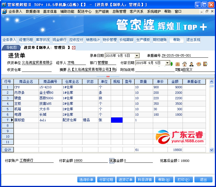 7777788888管家婆精准|精选解释解析落实,揭秘管家婆精准解析秘籍，数字77777与88888的奥秘解析落实之道