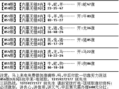 一码一肖100%精准生肖第六|精选解释解析落实,一码一肖，精准生肖第六期解析与落实策略