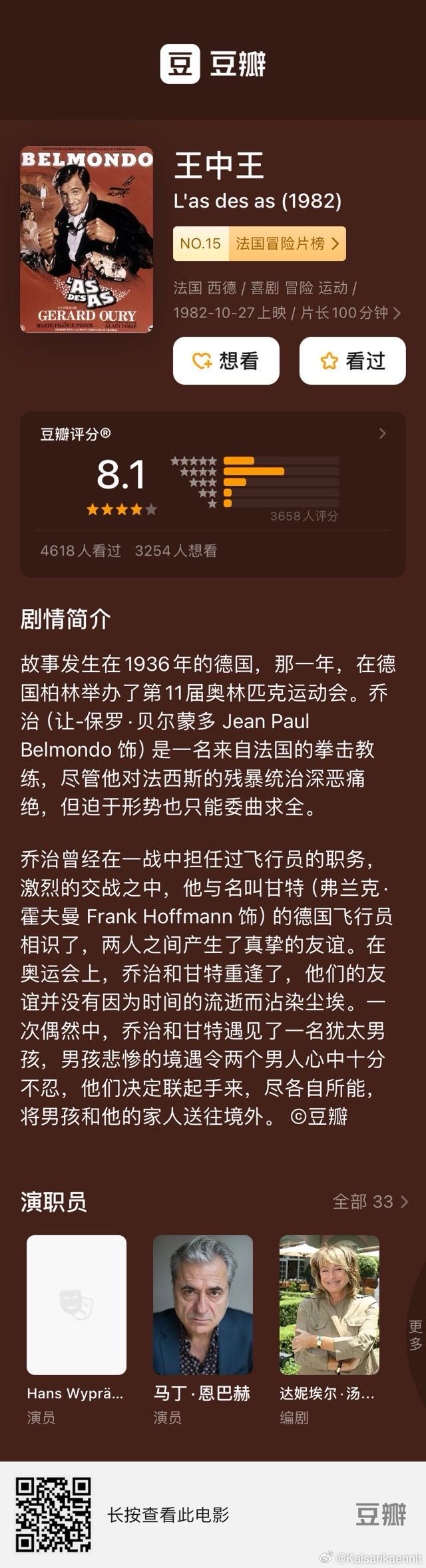 7777788888王中王凤凰网|精选解释解析落实,解析凤凰网王中王专题报道，77777与88888的精选故事