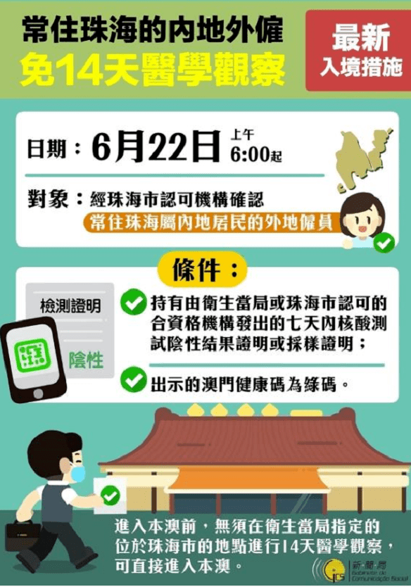 新澳门免费资料大全在线查看|精选解释解析落实,新澳门免费资料大全在线查看，精选解释解析与落实的重要性