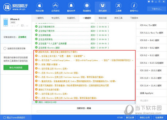 新澳精准资料|精选解释解析落实,新澳精准资料，精选解释解析落实的重要性与应用