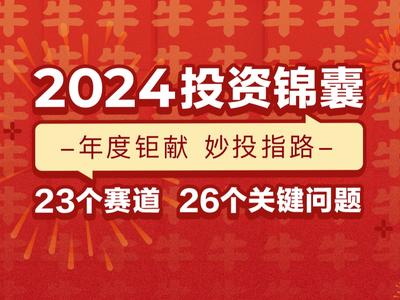 王中王论坛免费资料2025|精选解释解析落实,王中王论坛免费资料精选解析落实——迈向成功的关键资源