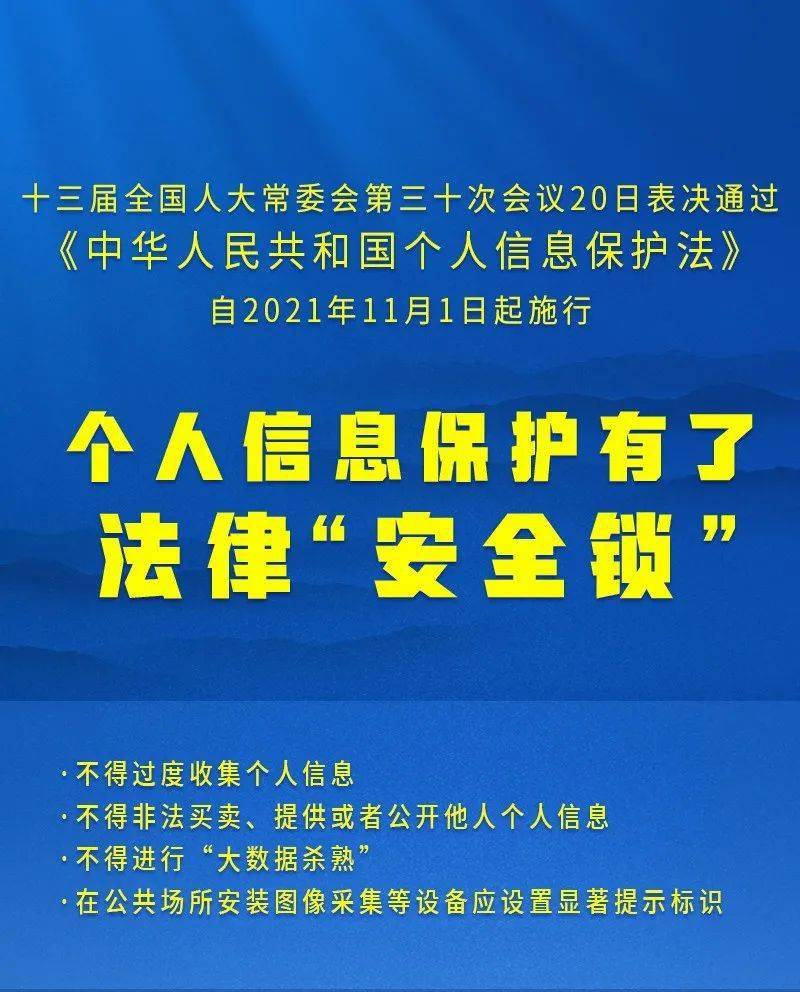 新奥彩正版免费资料|精选解释解析落实,新奥彩正版免费资料与精选解释解析落实