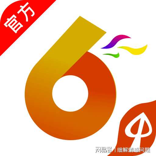 2025新澳免费资料大全penbao136|精选解释解析落实, 2025新澳免费资料大全解析与落实精选